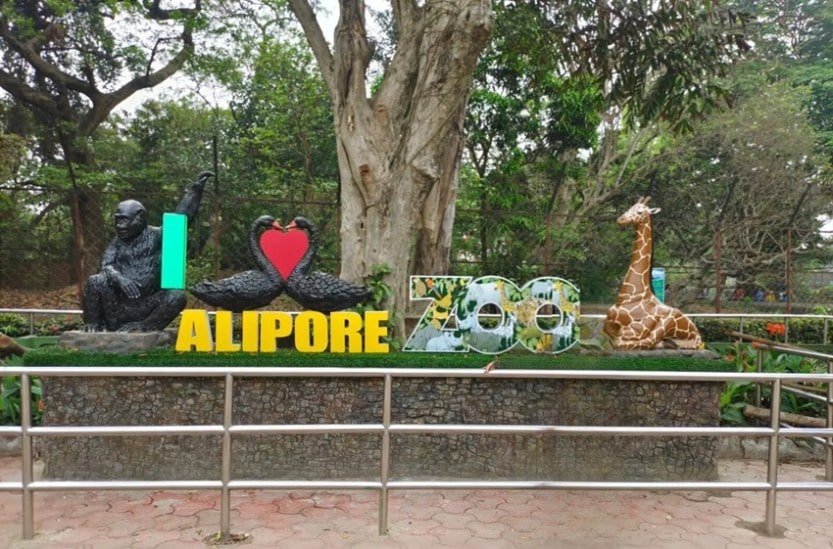 Alipore Zoological Garden, West Bengal
