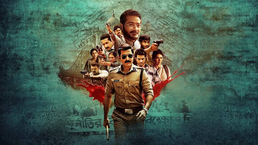 Khakee The Bengal Chapter Season 1