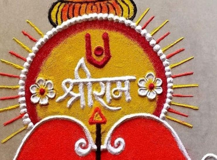 ram navami special rangoli simple