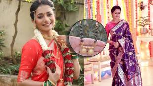 tharla tar mag sayali new mangalsutra design