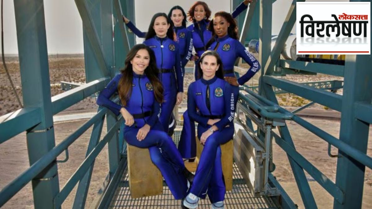 katy perry space mission