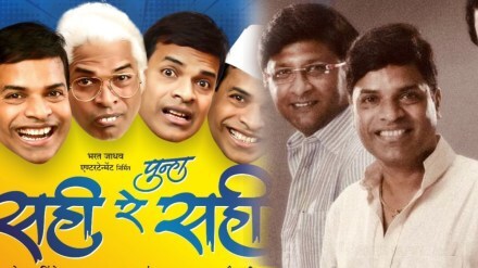 kedar shinde talked about bharat jadhav starrer sahi re sahi marathi play