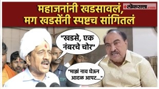 Eknath Khadse raised a questioned against Girish Mahajan