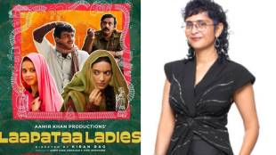 Kiran Rao Laapataa ladies movie copied from Arabic film burqa city