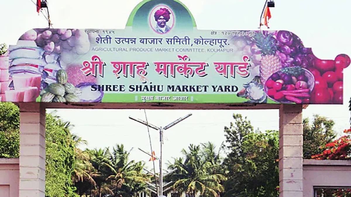 formation of news Market Committee in 8 talukas of Kolhapur district
