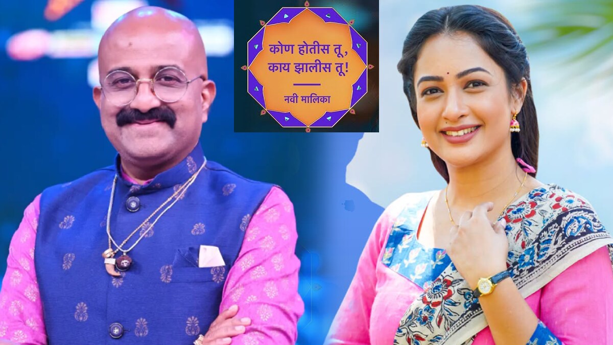 star pravah kon hotis tu kay jhalis tu girija prabhu and mandar jadhav serial vaibhav mangle video viral
