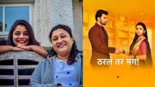 actress kshitee jog special post for tharla tar mag producer