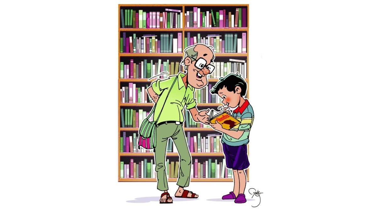 balmaifalya all about Library granthala