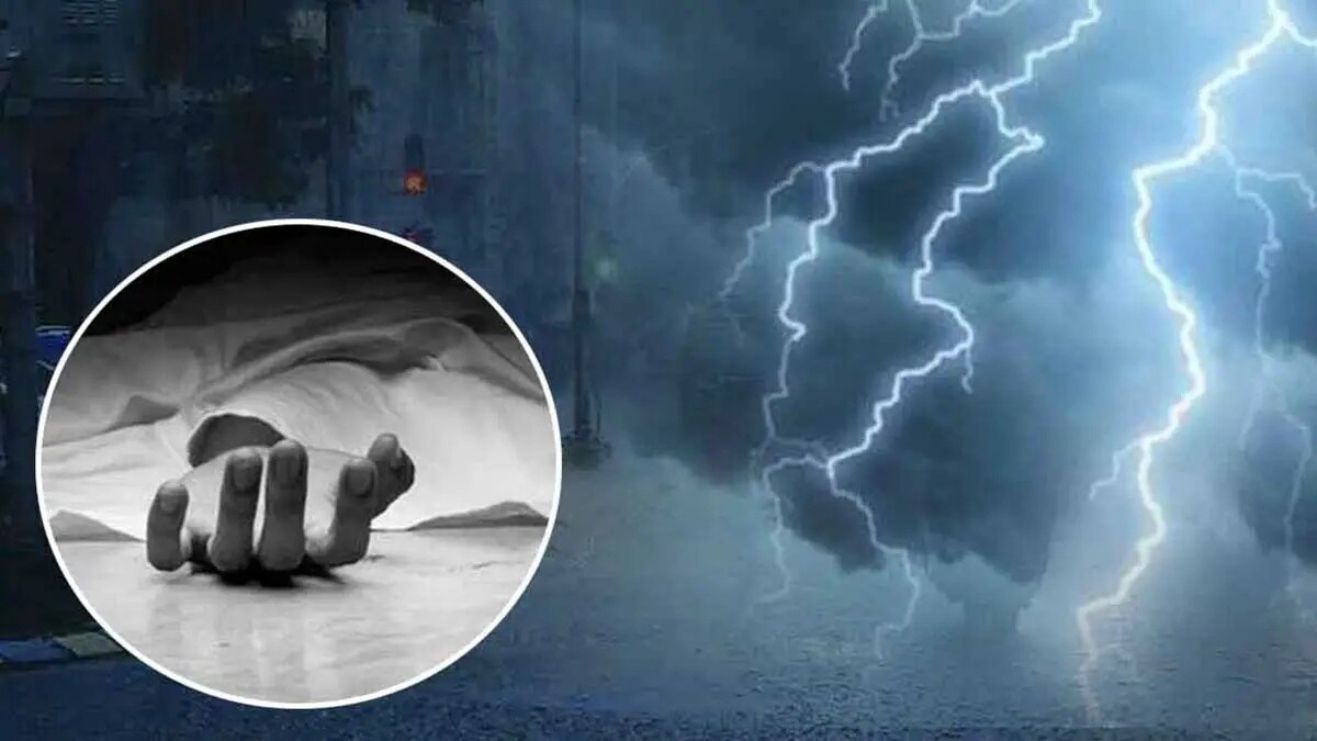 lightning struck in Pathri