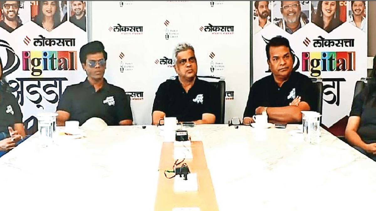 The film Aata Thammayach Nai will be screened on May 1 entertainment news