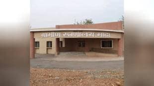 Pregnant woman made to clean room toilet in Madha Rural Hospital solhapur news