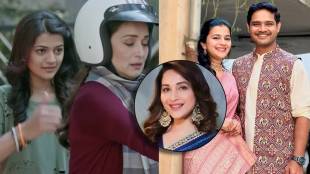 aai kuthe kay karte fame actor reschedule his wedding plans for madhuri dixit