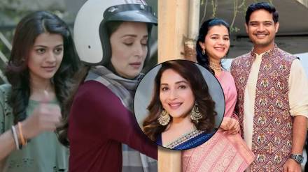 aai kuthe kay karte fame actor reschedule his wedding plans for madhuri dixit