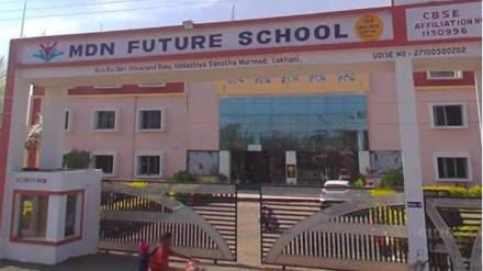 poor administration in mdn future private schools