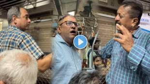 Mumbai local viral video