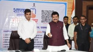 government digital services on mobile in yavatmal district