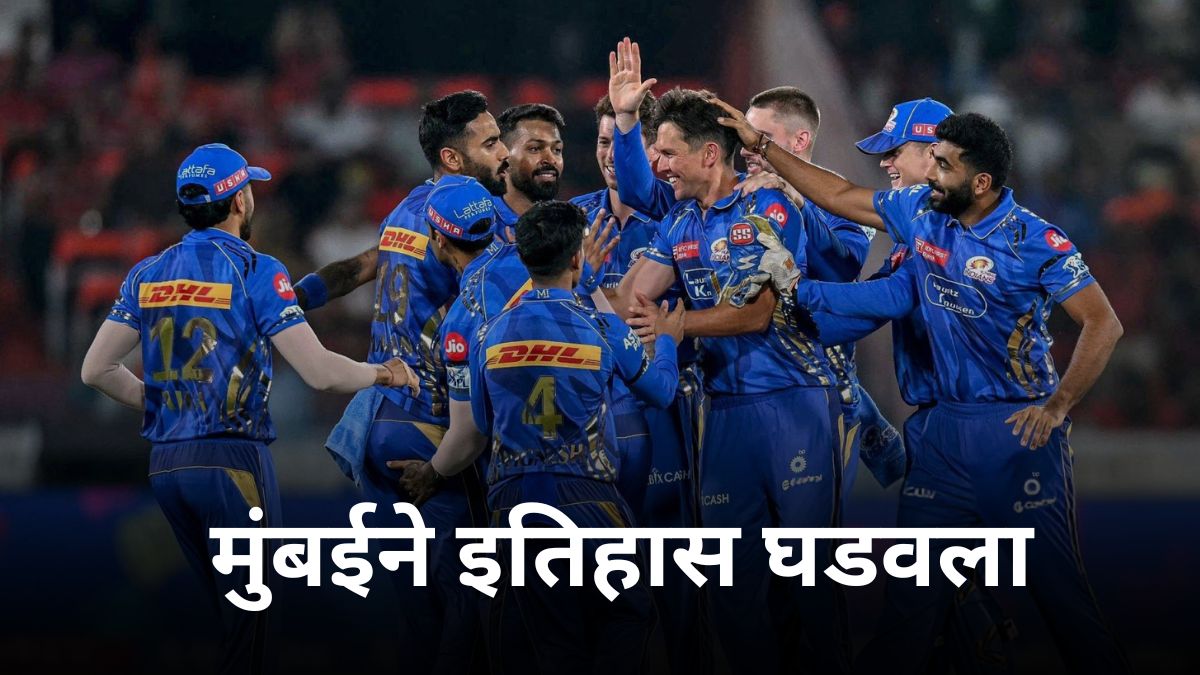 mumbai indians