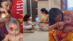 Video: मायरा वायकुळच्या आठ महिन्यांच्या भावाचं पारंपरिक पद्धतीत झालं अन्नप्राशन, पाहा व्हिडीओ