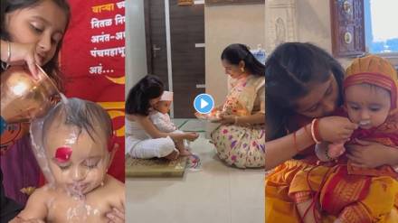 mazhi tuzhi reshimgaath fame myra vaikul brother Vyom annaprashan