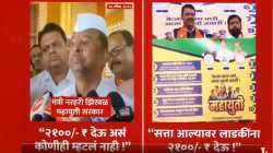 Maharashtra News LIVE Updates : “२१०० रुपये देऊ असं म्हटलं नाही”, झिरवळांच्या वक्तव्यावरून ठाकरे गटाचा टोला; म्हणाले, “महालबाड…”