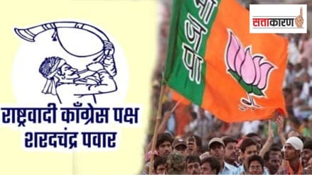 Ujjwala Bodhare joined bjp NCP criticised BJP on tolerate criticism from opposition and take efforts to get opposition party leaders to join the BJP