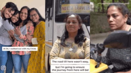 Success Story of Neeta Travels Owner neeta who married at 14 then divorced at 34 now earing well