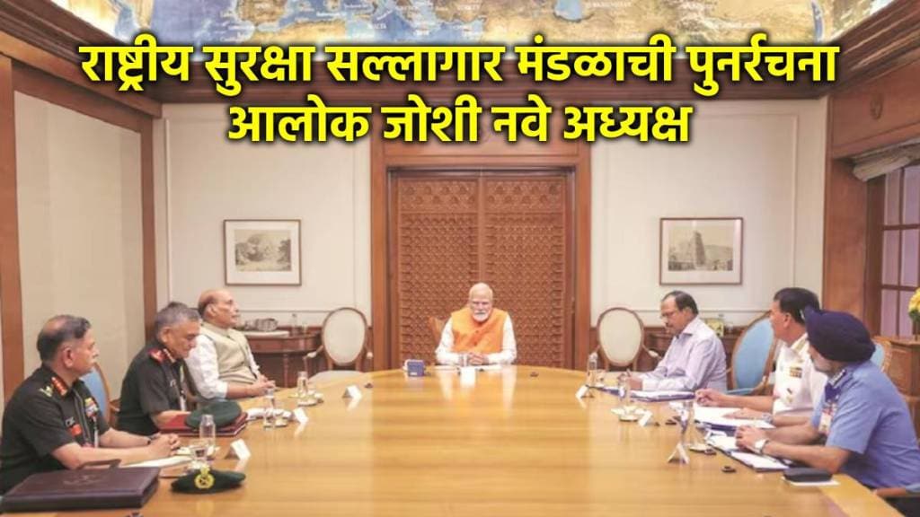 माजी रॉ प्रमुख आलोक जोशी NSAB चे नवे अध्यक्ष (फोटो - पीटीआय)
