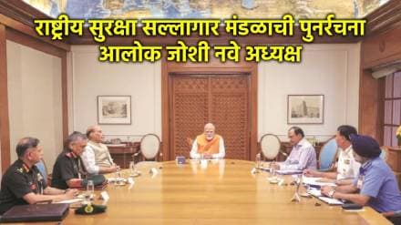 nsab revamp amid pahalgam attack
