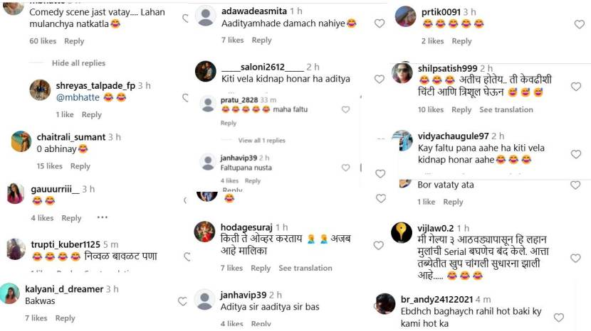 Paaru Marathi Serial