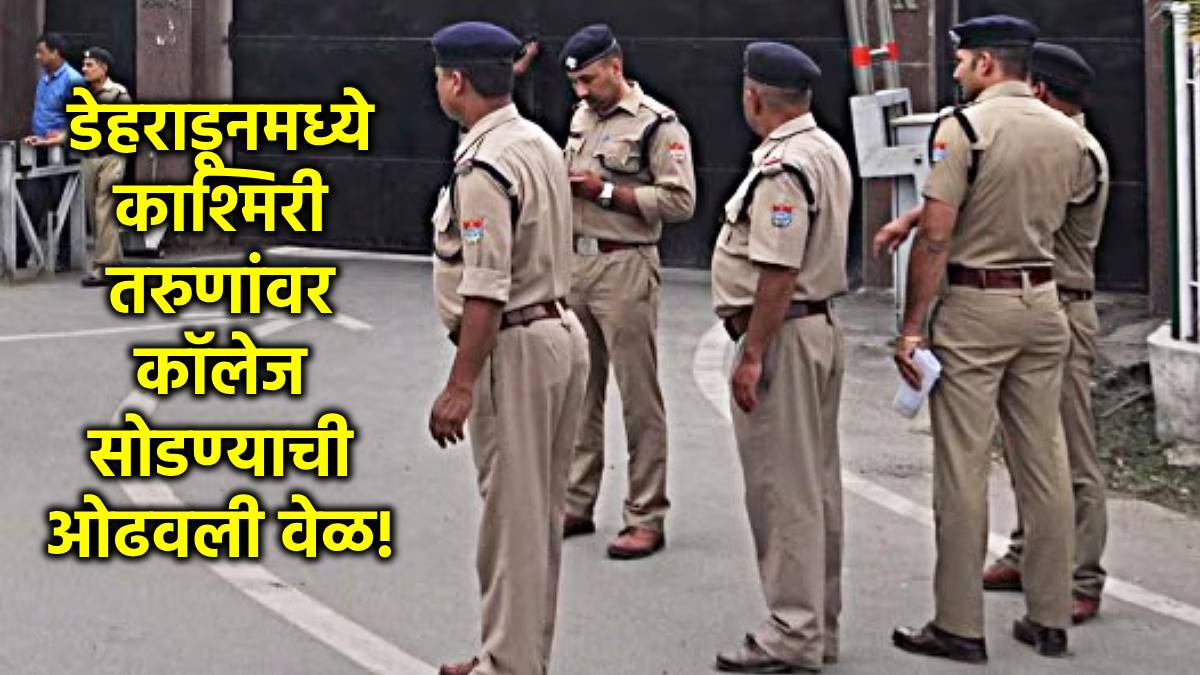 pahalgam terror attack updates (3)