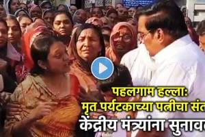 pahalgam terror attack woman video