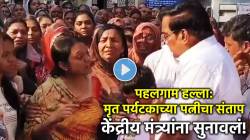 Video: “इथे समस्या काश्मीरची नाही, सुरक्षा व्यवस्थेची आहे”, मृत पर्यटकाच्या पत्नीनं थेट सरकारवर डागली तोफ; म्हणाल्या, “तिथे एकही…”