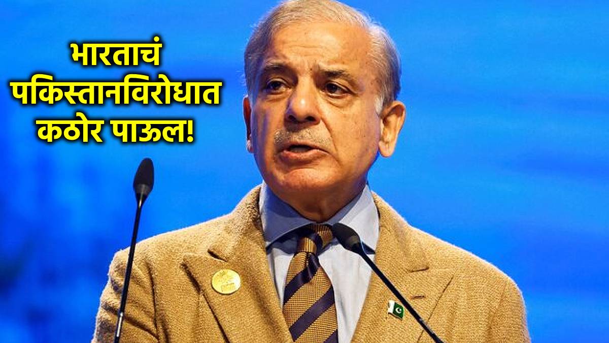 pakistan reaction on india canclelling sindhu pact