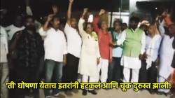 Pro Pakistan Slogan in Bihar : बिहारमध्ये ‘पाकिस्तान जिंदाबाद’ची एक घोषणा आणि सोशल मीडियावर घमासान; पोलिसांनी सांगितला नेमका प्रकार!