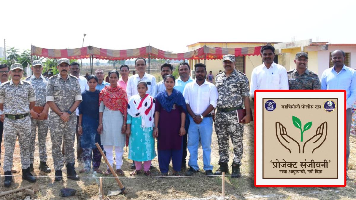 Surrendered Naxalites get new benefits from Gadchiroli Police under Project Sanjeevani