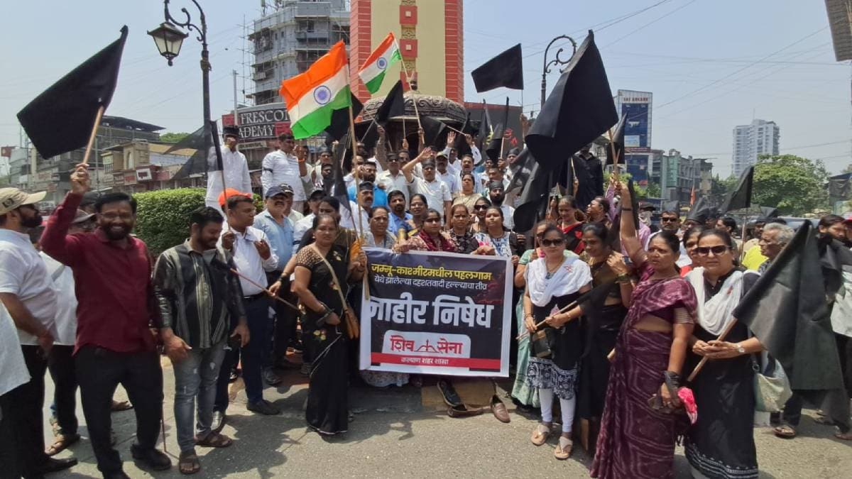 kalyan dombivli local protests against pahalgam attack