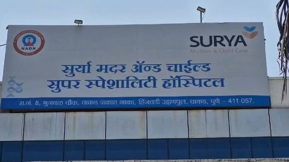 pune Surya Hospital response Deenanath Mangeshkar Hospital allegations