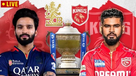 Royal Challengers Bengaluru vs Punjab Kings Live Match Score Updates in Marathi