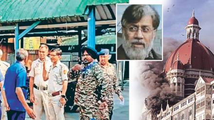 26 11 terrorist attacks in Mumbai news in marathi