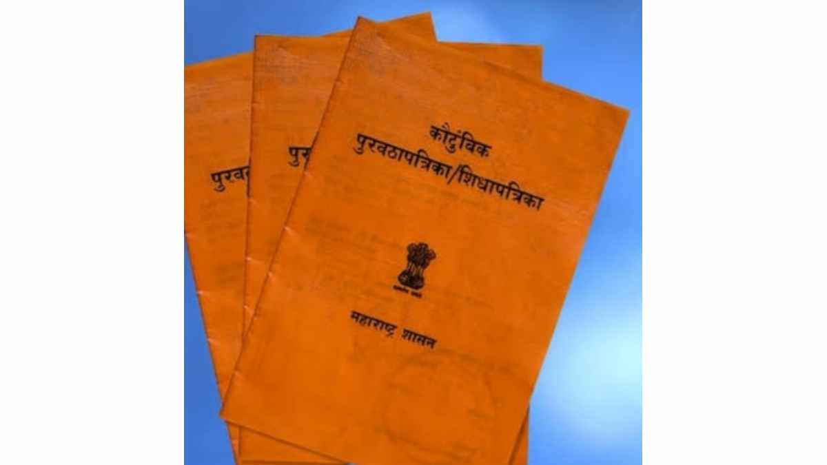 food grain distribution centers in Vasai