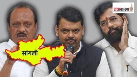 Dispute begins in Mahayuti over party entry in Sangli print politics news