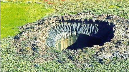 Loksatta kutuhal Craters in Siberia the geological mysteries