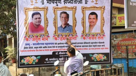 Hindus and Muslims hold joint self-immolation hunger strike in Kalyan