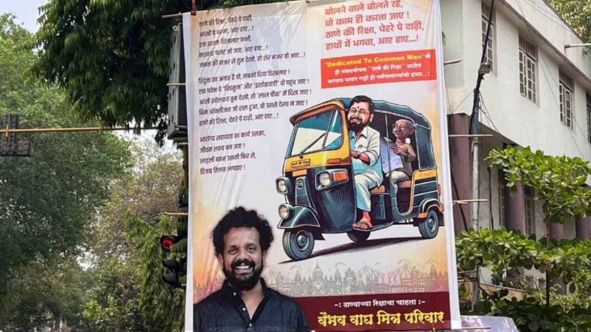 Row over Kunal Kamra show news in marathi