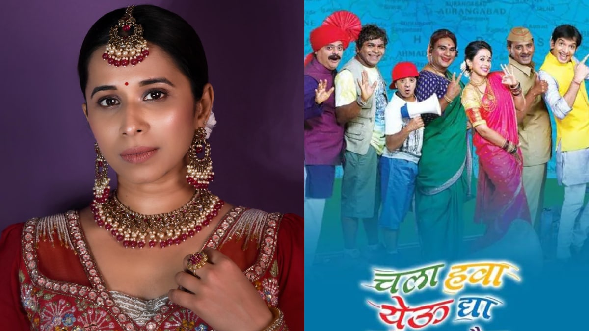 shreya bugde said that she cannot do what she wants while chala hawa yeu dya show