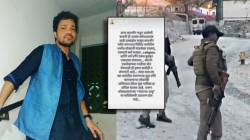 “धर्मांध लोकांनी मांडलेला उच्छाद…”, पहलगाम हल्ल्यावर मराठी अभिनेत्याची पोस्ट; म्हणाला, “इस्त्राइलपासून ते काश्मीरपर्यंत…”