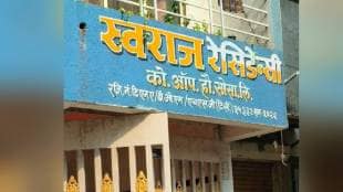 swaraj residency