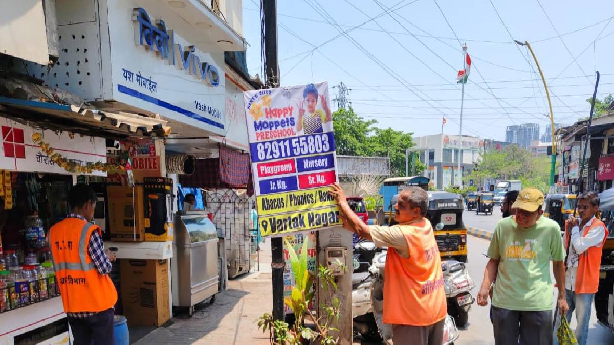 Thane Municipal corporation campaign against illegal banners