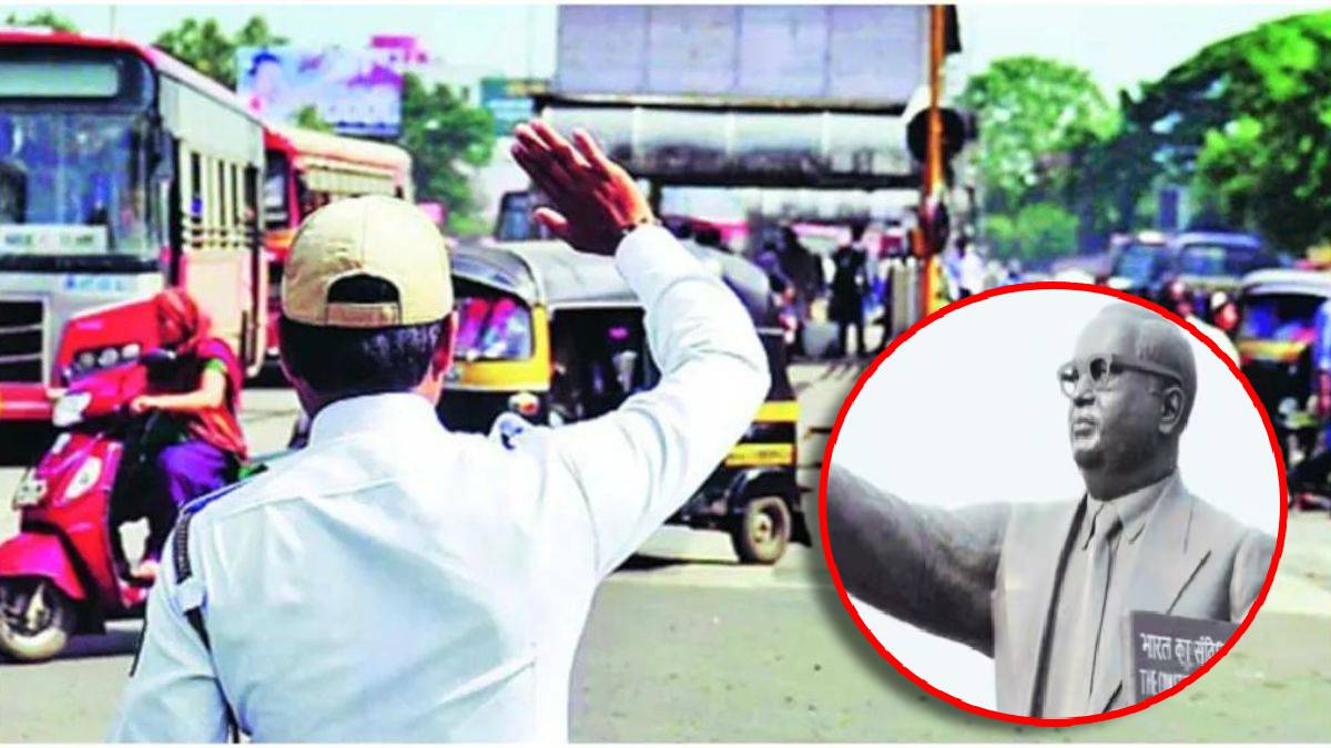 Traffic changes in Kalyan due to processions marking Ambedkar Jayanti kalyan news