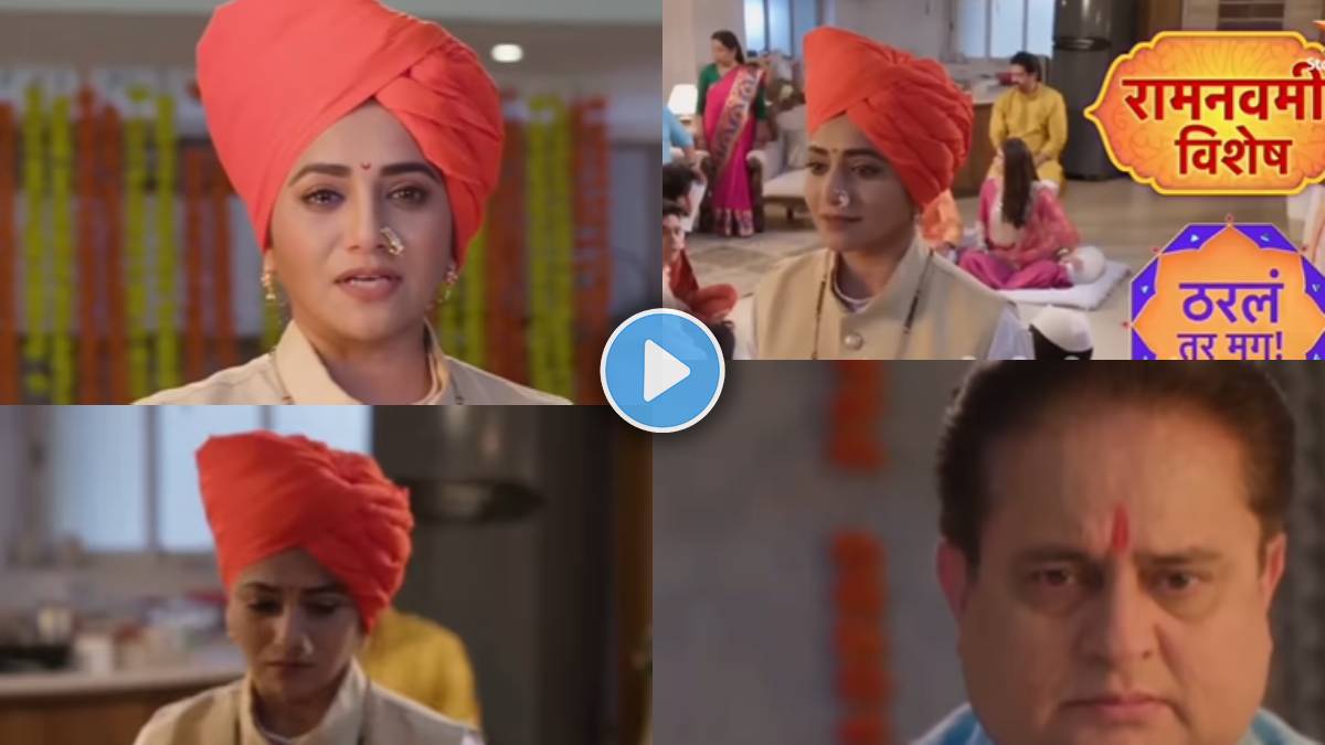 tharla tar mag sayali decided to leaves subhedar house raviraj stops her